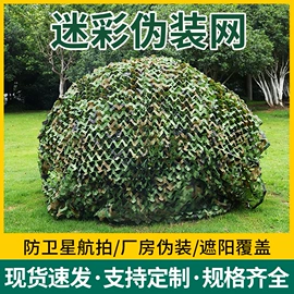 伪装网;井盖网;天幕