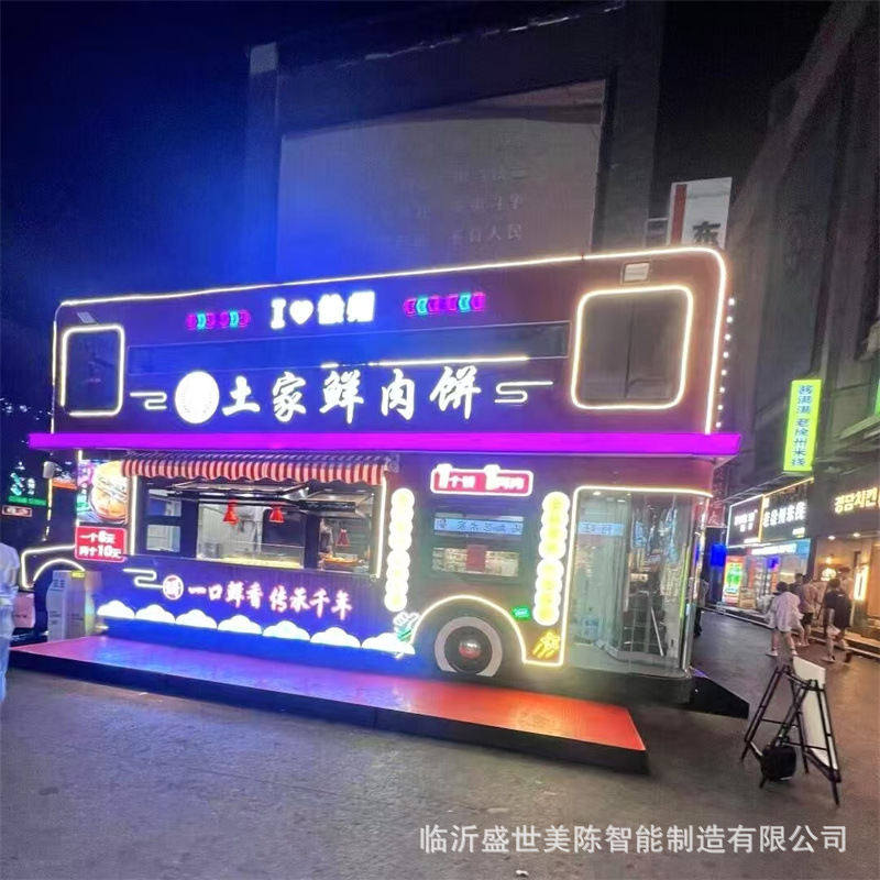 可移动街头电动网红售卖车 咖啡奶茶车 双层多层铁艺高端美食巴士