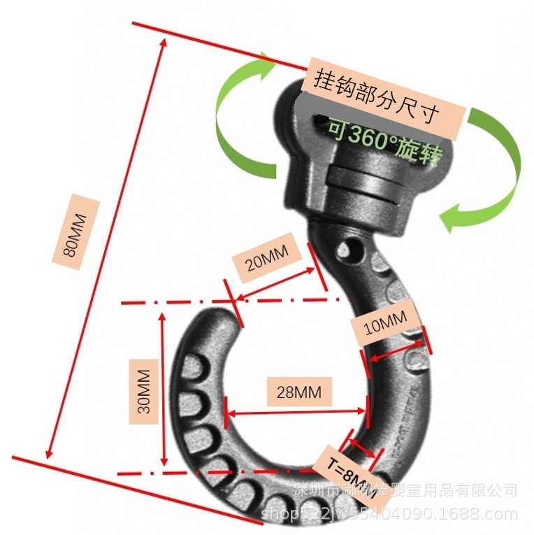 Electric car hook large size special size adjustable strap hook lady scooter motorcycle hook