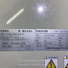 ORION��ˮ�� RKS1503J-MV-000�ձ���������Ʒ����