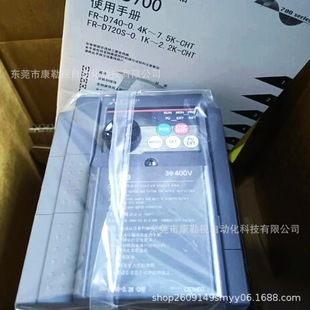 Mitsubishi Inverter Fr-E720-5.5K Brand New Original Spot Shooting and Sale at Negotiable Price