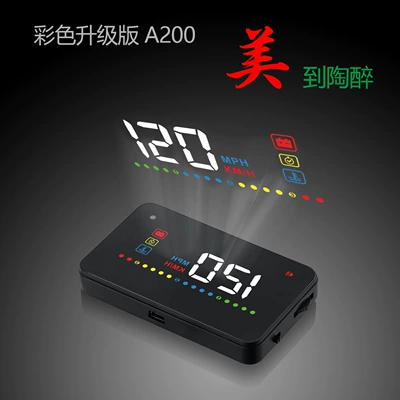 Weiying Car Head-Up Display Car display