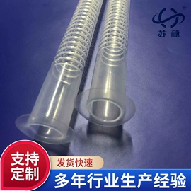绝缘套管;波纹管;PP管