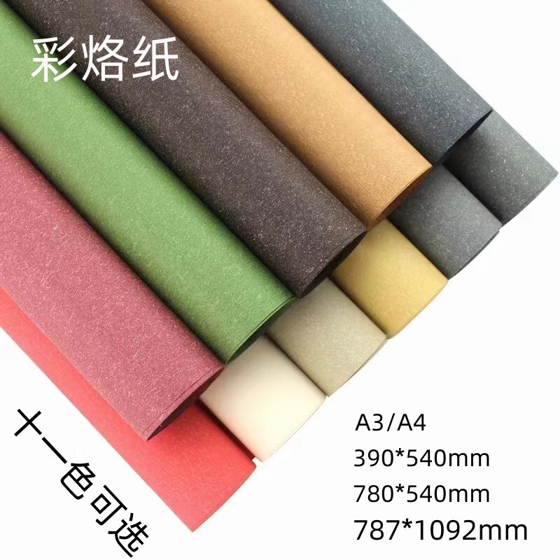 In-Stock Colored Tracing Paper, Kunling Paper, Traditional Color Photo Texture Background Paper, Environmental Creation Colored Paper, Gift Cover Wrapping Paper