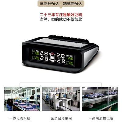 Pressure Sensor Detection Monitor – Tire pressure monitoring system