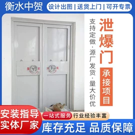 办公柜;其他消防设备;防爆门