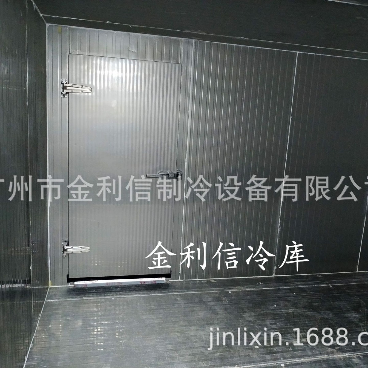 金利信牌全不锈钢低温冷库制冷设备果蔬保鲜冷藏冷库