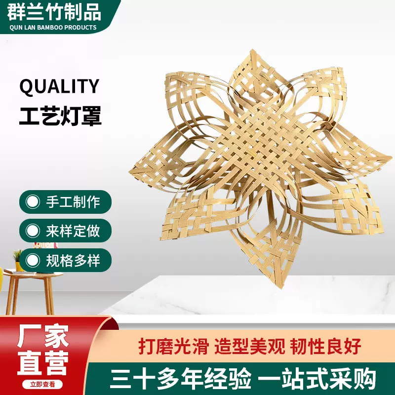 新中式竹艺吊灯 民宿饭店茶室灯笼藤艺日式田园创意竹编工艺品
