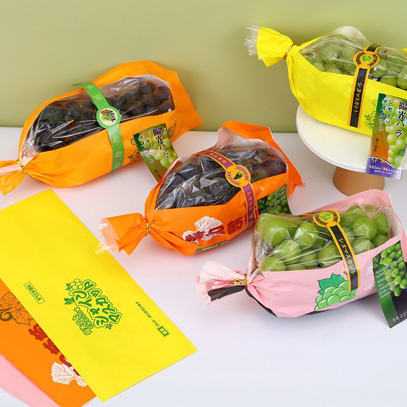 套袋一次性透气夏黑葡萄外包装包装袋纸阳光玫瑰提子晴王葡萄