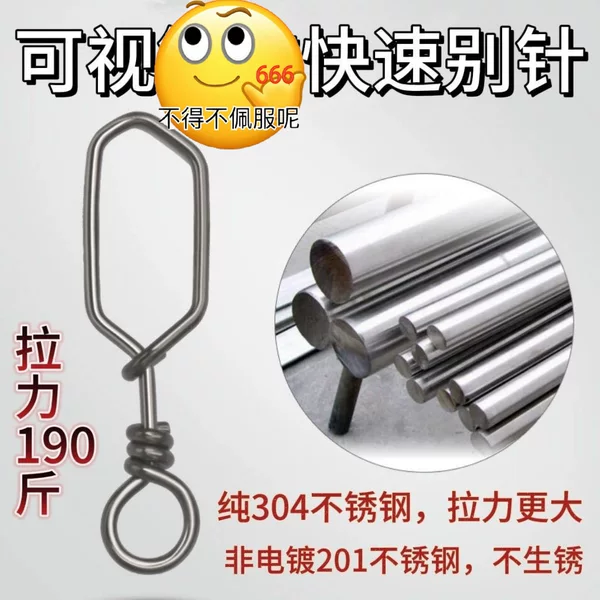 Large Stainless Steel Visible Pins, Thickened Strong Pins, Luya Figure-Eight Hook Connectors, Fishing Quick Accessories