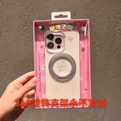 パーム電気ルール超薄型 PC 透明 360 回転磁気ホルダー Apple 1615Promax 携帯電話ケースに適しています