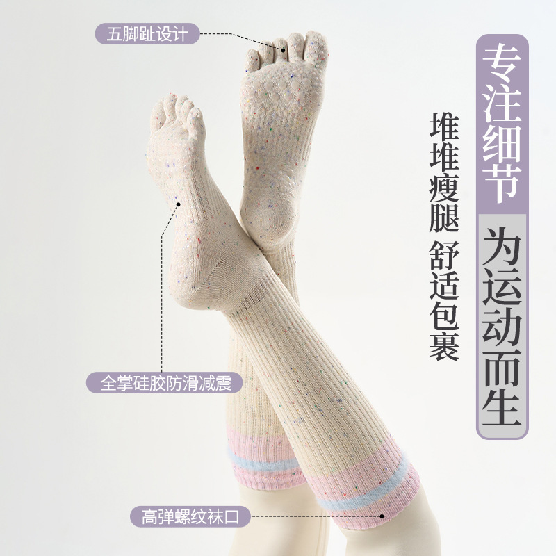 瑜伽五指袜点子堆堆袜防滑条纹撞色袜子女ins韩系小腿瑜伽袜批发|undefined