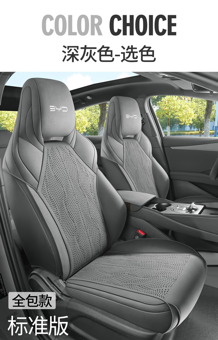 Car Seat Cover for BYD Seal 06DMI Suede Breathable