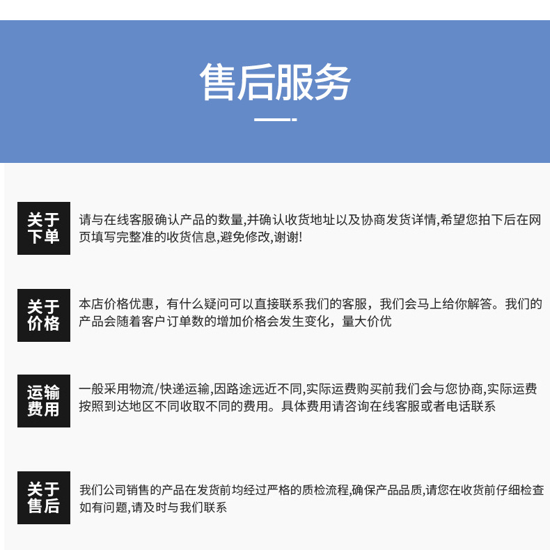 详情页---副本_24