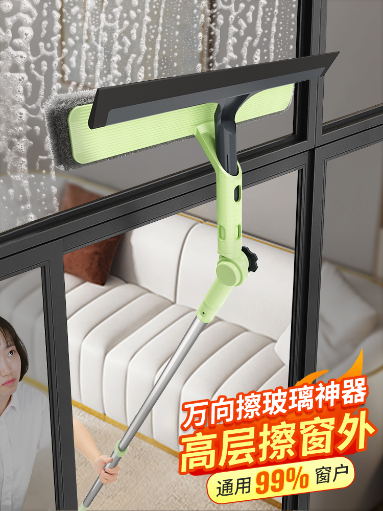 Glass Cleaning Tool for Home Use, Specifically for High-Rise Windows, Dual-Sided Window Cleaning Scraper, Household Cleaning Tool