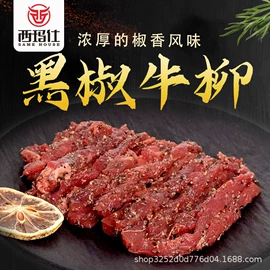 牛排类;鸡肉类;牛肉类
