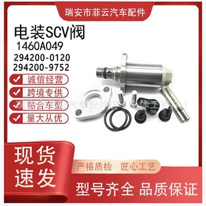 Təzyiq nəzarət klapanı 294200-0120 yanacaq SCV klapanı 1460A049 yanacaq nasosu