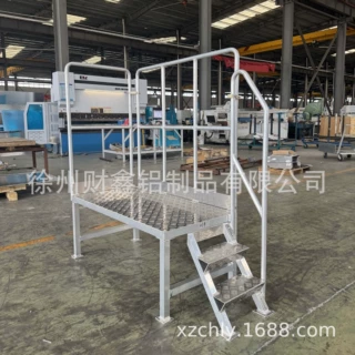 铝合金多用途扶梯护栏平台车间工厂工业级梯台