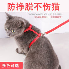 工字猫咪牵引绳链子遛猫绳子项圈防挣脱猫绳背带外出用品专用路师