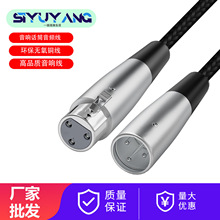 ���r��ĸ�������LԒͲXLRƽ�⿨�������z������ĸ僽����l��