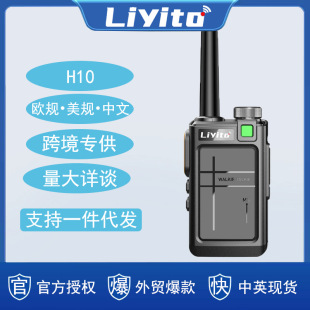 ���C����ͨH10���v�C����ֱ������С�͑����ֳ������ؾƵ�