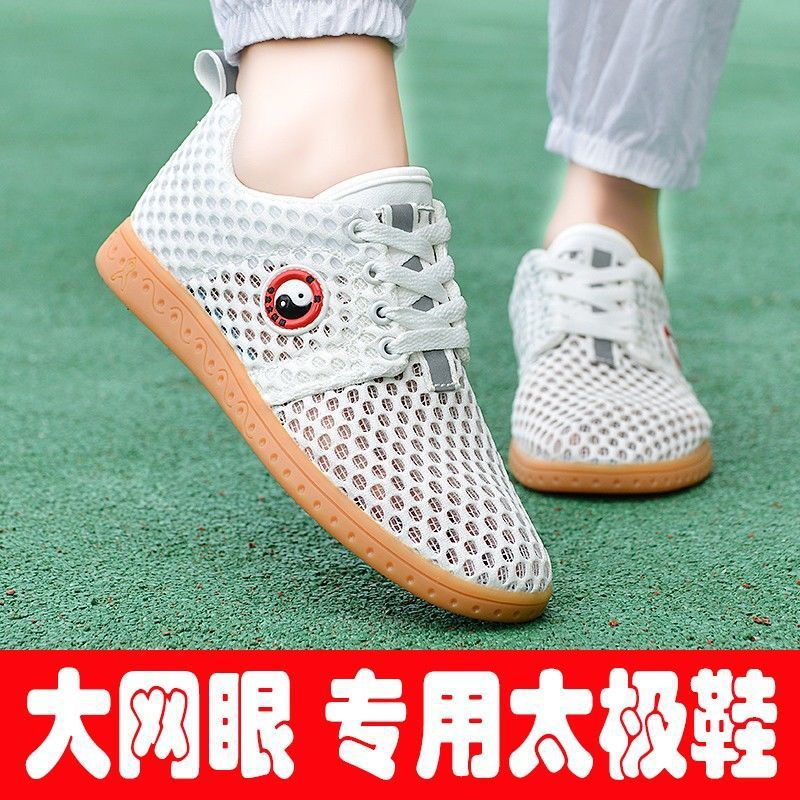 Zapatos de Tai Chi, piel de vaca suave, suela de tendón, zapatos de artes marciales, zapatos de práctica para hombres y mujeres, zapatos de Tai Chi transpirables, fábrica de suministro comercial al por mayor