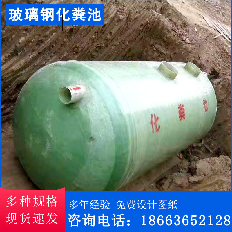 玻璃钢化粪池1-100立方家用化粪池隔油池消防池机械缠绕污水储蓄