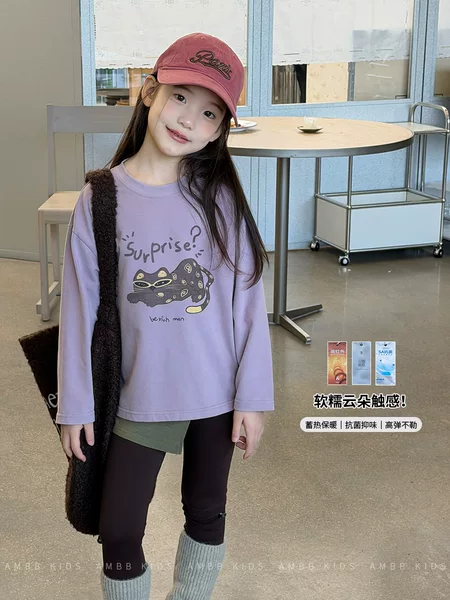 One Piece of Clothing That Can Be Worn Alone or Layered, Looks Great in Both Ways. Soft and Skin-Friendly for Children, 260g Thick Cartoon Base Layer Shirt
