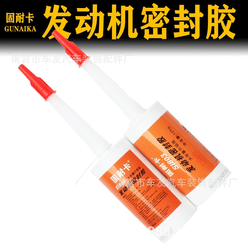 Автомобильный двигатель герметик коробка передач колодка цилиндра устойчива к высоким температурам мотоцикл автомеханическая плоская резиновая стойкость 803