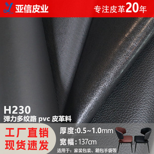 ���Sֱ�N΢��pvcƤ��������1.0���������b�l�������������׸�