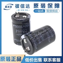 250V1000UF 30*45mm Ƭ�_늽���ݡ����_�����{��� 250V 1000UF