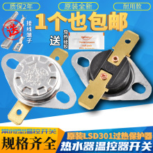 늻���Ͱȡů��늟�ˮ���A�ؿ����ޜ����ضȱ��o�_�P���Uͨ��