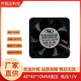 工业风扇;鼓风机;风机设备配件