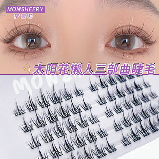 Sunflower False Eyelashes Natural Look Mom False Eyelashes Dream Shirley Lazy Hard Stem Little Devil Fairy Hair Single Cluster Wholesale