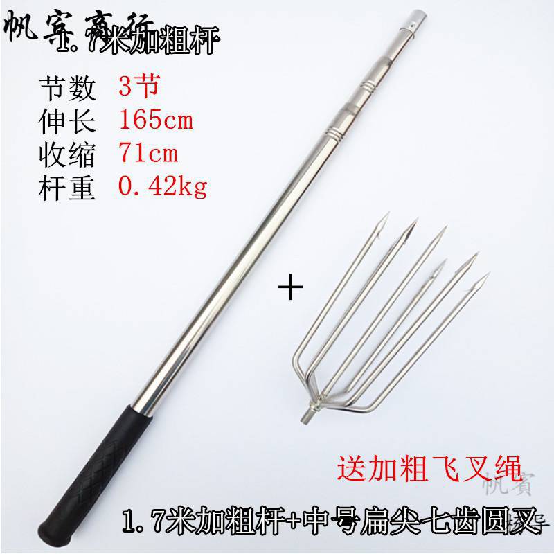 不锈钢鱼叉钢叉大倒刺鱼叉头伸缩定位鱼叉杆套装插鱼叉子大号
