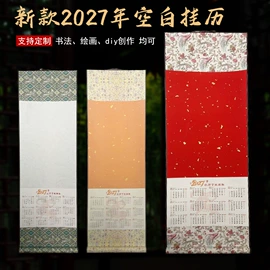 竹质工艺品;扇子;画纸、画布