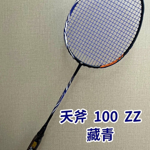 �߶�YY100ZZϵ��ȫ̼��4UG5�W����ِ�M���͆�����ë���İ��]