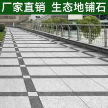 600x600��ʯ�u ���ʯ ܇��ͥԺ�Ӻ�شu �V��PC�u 18���׺���ʯ