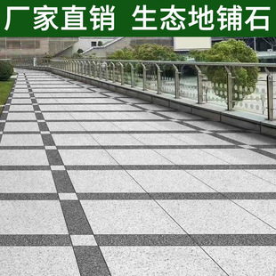 600x600��ʯ�u ���ʯ ܇��ͥԺ�Ӻ�شu �V��PC�u 18���׺���ʯ