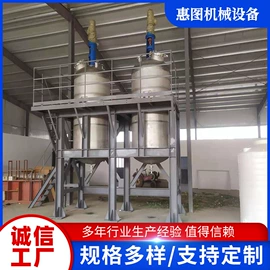 其他行业专用;储罐;蒸汽发生器