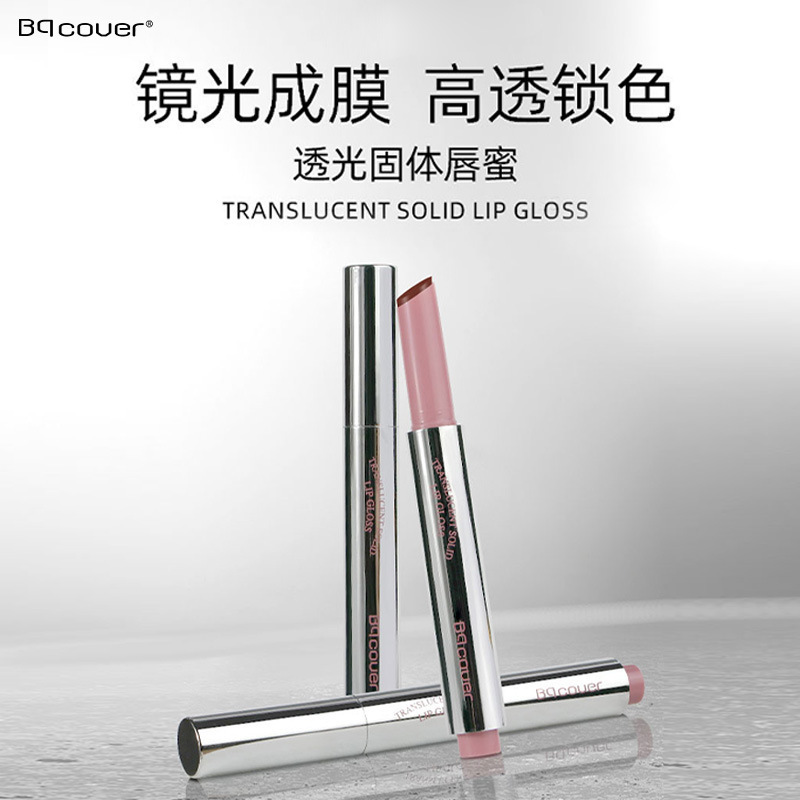 Peiqiao カバー新製品半透明ソリッドリップグロス保湿保湿 TB017|undefined