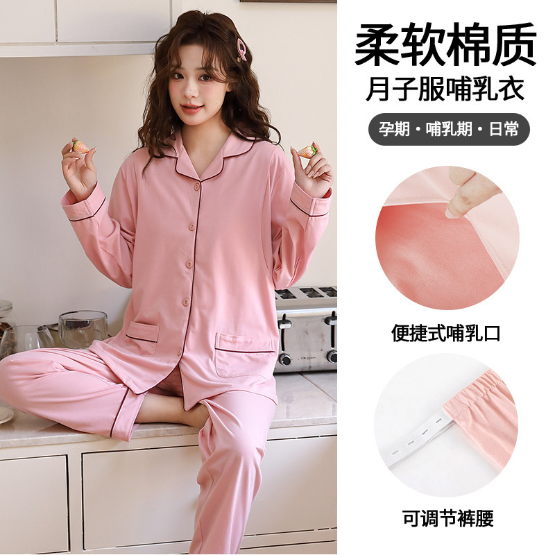 Pajamas for Pregnant Women, Spring and Autumn Postpartum Maternity Wear, Nursing Clothes, Pre-Pregnancy Summer Wear, Can Be Worn Outside, Set with Large Quantity Discount