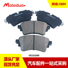 �����ڰµ�A4(B9)/A4L/A5/S5/Q7/A6L ��ɲ��ƬD1898