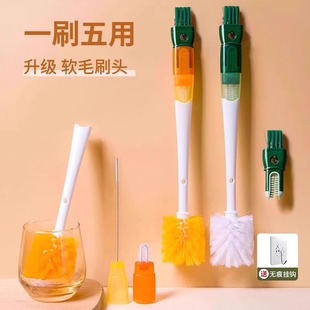 Five-In-One Cup Brush, Bottle Brush, Water Cup Cleaning Brush, Cup Cleaning Tool, Multi-Functional Long-Handled Straw Cup Lid Cleaning Brush