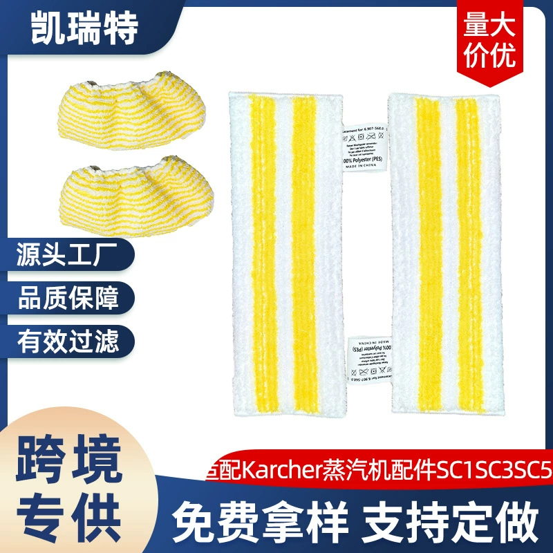 Новый подходящий Ketcher Karcher паровая небольшая круглая щетка медная щетка для перетаскивания швабры серии SC производителей