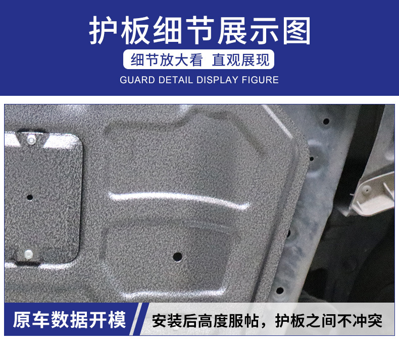Byd Seal 05 Dm-I Battery Guard Plate, Destroyer 05 Chassis Guard Plate Modification Armor Protective Bottom Plate Original Factory