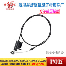 54440-78A10���T���x�Ͼ��x܇���C�w���]�侀���侀���Q