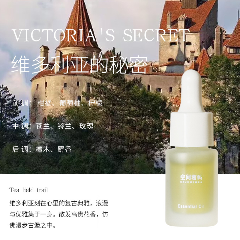 金钟罩扩香石香薰精油持久散香水无火香熏摆件礼盒装送女生礼物品|undefined