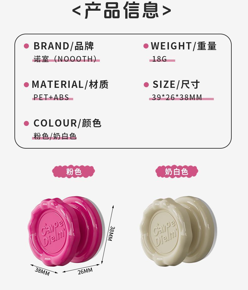 Suction cup, glass door handle, kitchen sliding door, sliding door handle, storage box, bathroom storage, kitchen shelf Item Picture