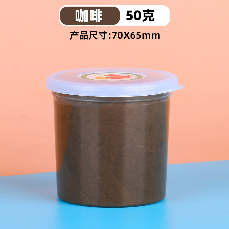 50g大罐杯装超轻粘土儿童无毒彩泥幼儿园黏土diy手工玩具橡皮|undefined